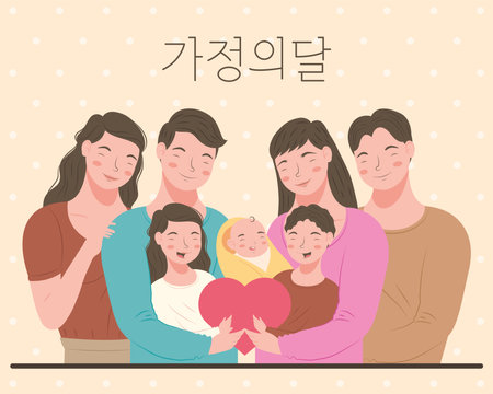 korean family membersのイラスト素材