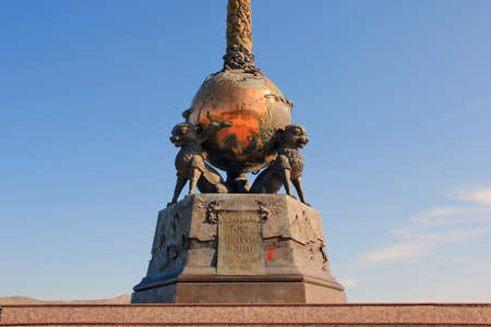 Fragment of the obelisk "The Center of Asia"の写真素材