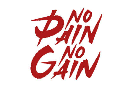 No Pain No Gain lettering designのイラスト素材