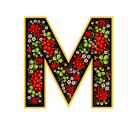 Letter M in the Russian style. The style of Khokhloma on the font. A symbol in the style of a Russian doll on a white background. The font of the football championship 2018.のイラスト素材