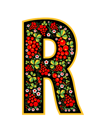 Letter R in the Russian style. The style of Khokhloma on the font. A symbol in the style of a Russian doll on a white background. The font of the football championship 2018.のイラスト素材