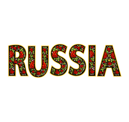 Russian beautifully decorated vector inscription in the design style of Russian folk Khokhloma decorativeのイラスト素材