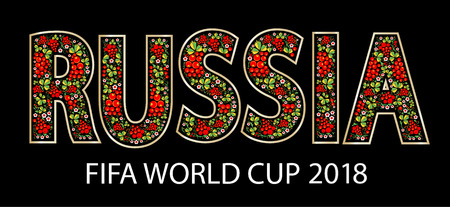 Russia, horizontal banner, russian red background with traditional and modern elements, 2018 trend, vector template. Vector illustrationのイラスト素材