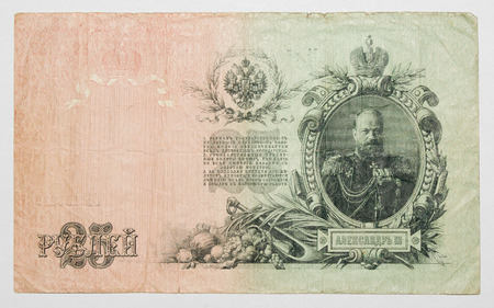 RUSSIA - CIRCA 1909: a banknote of 25 rubles worth - right side, circa 1909.のeditorial素材