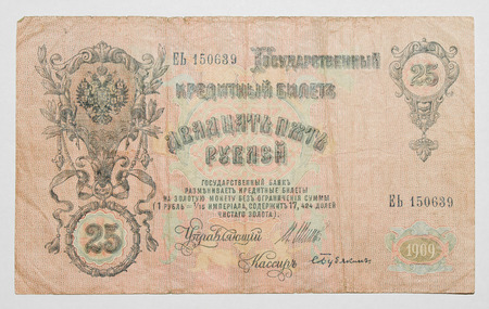 RUSSIA - CIRCA 1909: a banknote of 25 rubles worth - reverse side, circa 1909.のeditorial素材
