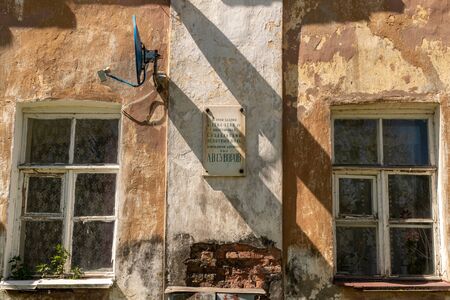 Russia. Leningrad region. The house in the city of New Ladoga, where the great Russian commander Alexander Suvorov lived.の写真素材