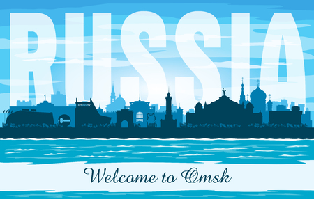 Omsk Russia city skyline vector silhouette illustrationのイラスト素材
