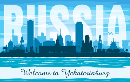 Yekaterinburg Russia city skyline vector silhouette illustrationのイラスト素材