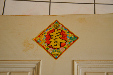 Spring banner posted on the doorの写真素材