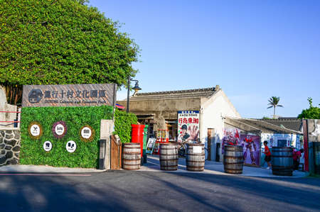 Penghu County, Taiwan-AUG 09, 2020: Duhsing Village Culture Park in Penghu.のeditorial素材