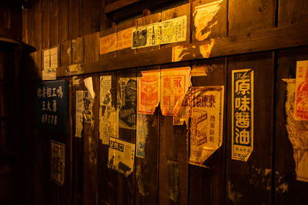 Yilan, Taiwan - FEB 13, 2022: Interior of Rice Noodles Tourist Factory.のeditorial素材