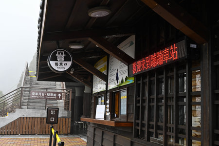 Yilan, Taiwan - JAN 08, 2022: Bump Bump Car station in Taipingshan National Forest Recreation Area.のeditorial素材