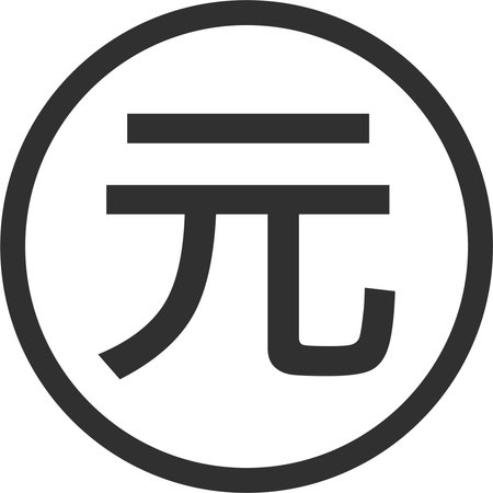 Chinese Renminbi Yuan Sign Icon in Flat Style.のイラスト素材