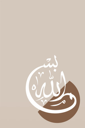 Islamic Calligraphy Wall Art. Home Decor Boho Gold Leaves Poster. Minimalist Canvas Painting...