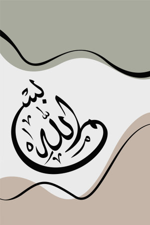 Islamic Calligraphy Wall Art. Home Decor Boho Gold Leaves Poster. Minimalist Canvas Painting Bismillah Arabicのイラスト素材