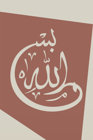 Islamic Calligraphy Wall Art. Home Decor Boho Gold Leaves Poster. Minimalist Canvas Painting Bismillah Arabicのイラスト素材