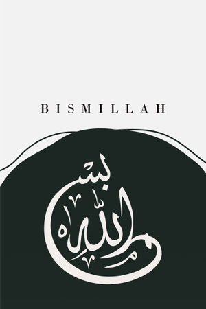 Islamic Calligraphy Wall Art. Home Decor Boho Gold Leaves Poster. Minimalist Canvas Painting Bismillah Arabicのイラスト素材