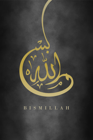 Islamic Calligraphy Wall Art. Home Decor Boho Gold Leaves Poster. Minimalist Canvas Painting Bismillah Arabicのイラスト素材