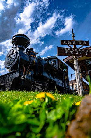 Hokkaido Heritage Amamiya No.21のeditorial素材