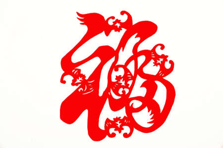 chinese new year sign-blessの写真素材