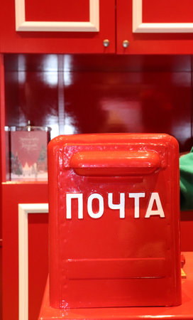 red mailbox with the inscription mail