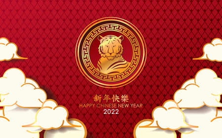 Happy chinese new year 2022 - year of the tiger drawing gold circle tiger zodiac and clouds on red texture background vector designのイラスト素材