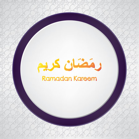 White Ramadan Kareem with Purple Ring and White Pattern Vector Illustrationのイラスト素材