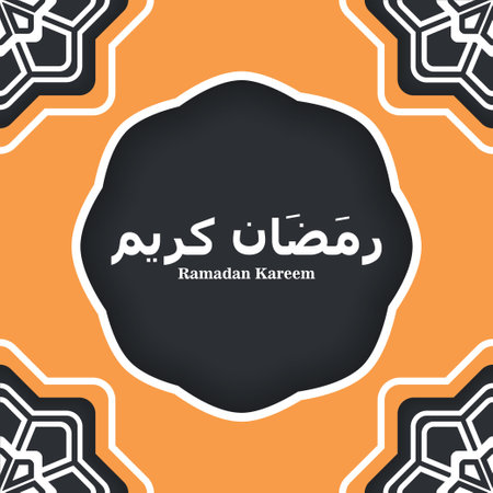 Orange Ramadan Kareem with Pattern Vector Illustrationのイラスト素材