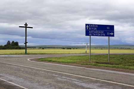 Orthodox cross on the road 1R-368. Altai Krai in Russia.の写真素材