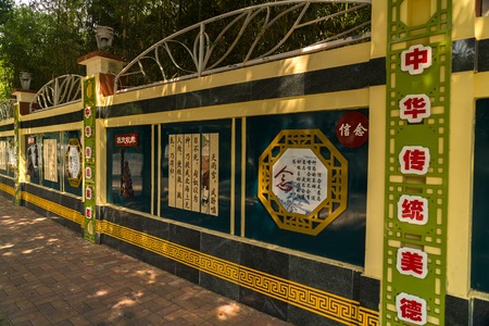 Sanya, China - April 02, 2017: University in the tourist city of Sanyaのeditorial素材