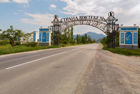 Koktebel, Russia - June 05, 2016: Beautiful gate at the entrance to the village of Koktebelのeditorial素材