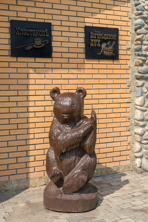 Altai, Russia - July 30, 2013: Hotel boarding Pomestye in Belokurikha in the Altai Kraiのeditorial素材