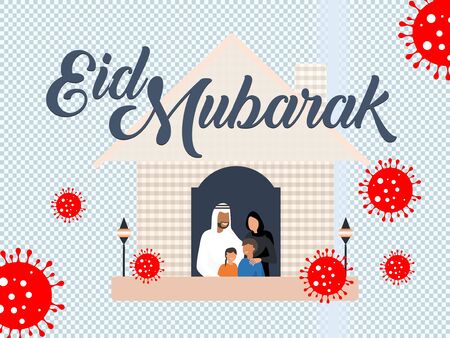 Illustration of Eid Mubarak. One family stays at home and stays safe concept for self-quarantine in Eid Mubarak.の写真素材