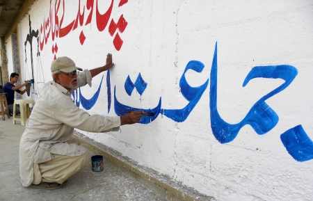 KARACHI/PAKISTAN_PAKISTAN'S LEADING POLITICAL PARTY JAMAAT-E-ISAMI (JI) TAKE PART IN ELECTION COMPAIGN FOR THE FORTHCOMING ELECTION. HERE ON THURSDAY 2 MAY 2013                               のeditorial素材