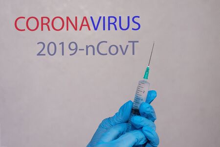 A nurse in a respiratory mask and gloves, recruits a vaccine against coronavirusの写真素材