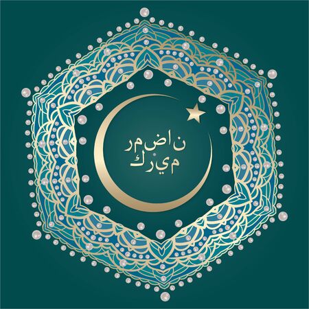 Golden mandala, Islam, Arabic and Indian motifs, greeting cards for ramadan holidayのイラスト素材