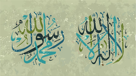 An Arabic scripture for the design of Islamic holidays.のイラスト素材