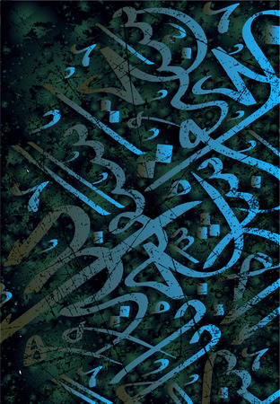 Islamic calligraphy for background, suitable for Islamic holidays decorationのイラスト素材