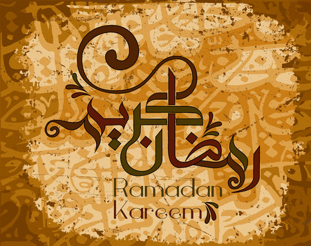 Ramadan Kareem Islamic calligraphy. Means the month of fasting for Muslims.のイラスト素材