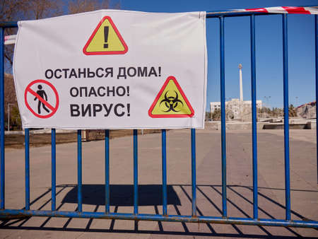 Karaganda, Kazakhstan - 31.03, 2020 -The streets of the city are quarantined closed due to COVID-19...