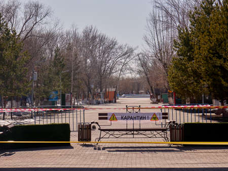 Karaganda, Kazakhstan - 31.03, 2020 -The streets of the city are quarantined closed due to COVID-19 or Coronavirus outbreak lockdown. Information warning sign about quarantine measures in public placesのeditorial素材