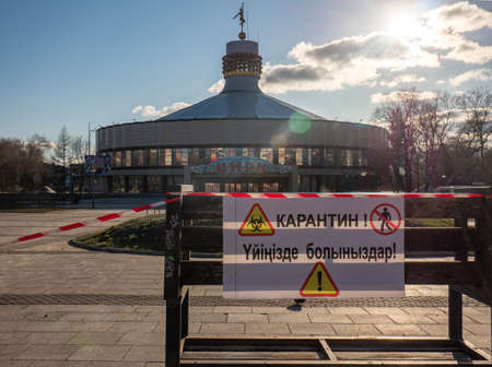 Karaganda, Kazakhstan - 6nd April, 2020 - The streets of the city are quarantined closed due to COVID-19 ooutbreak lockdown. Closed circus.のeditorial素材