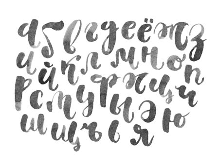 Modern calligraphy russian letters set isolated on white background