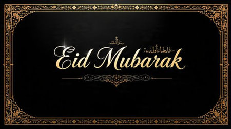 Eid mubarak - Eid al-Fitr greeting card.