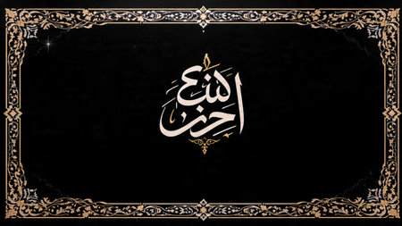 Eid Mubarak typography design with arabic calligraphy