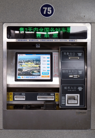 Ticket machine, Hangzhou East railway station is one of the largest railway hub in Asia, in Hangzhou, Chinaのeditorial素材