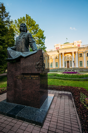 Monument to Rumyantsev in Gomel Parkのeditorial素材