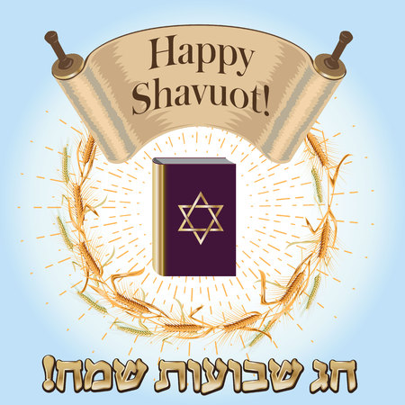 happy Shavuot vector illustration - poster, banner, postcardのイラスト素材
