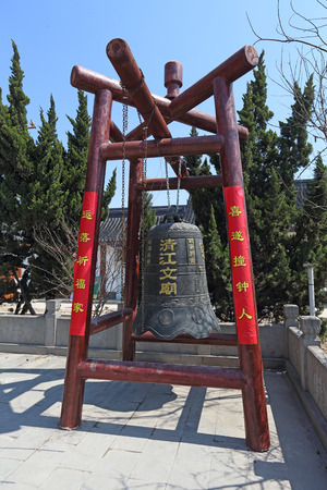 Confucious Temple iron bellのeditorial素材