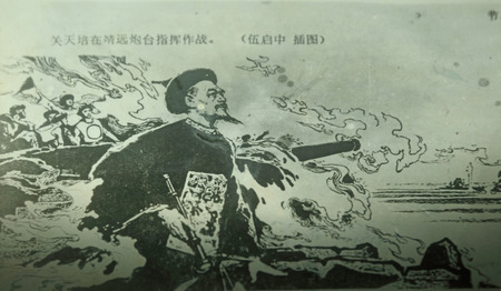 Guan Tianpei in the Jingyuan artillery command